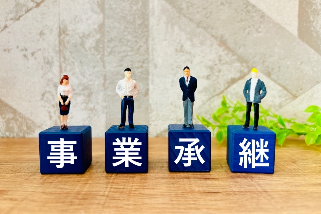 承継